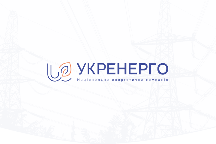 Інформація про відключення та обмеження 28 жовтня