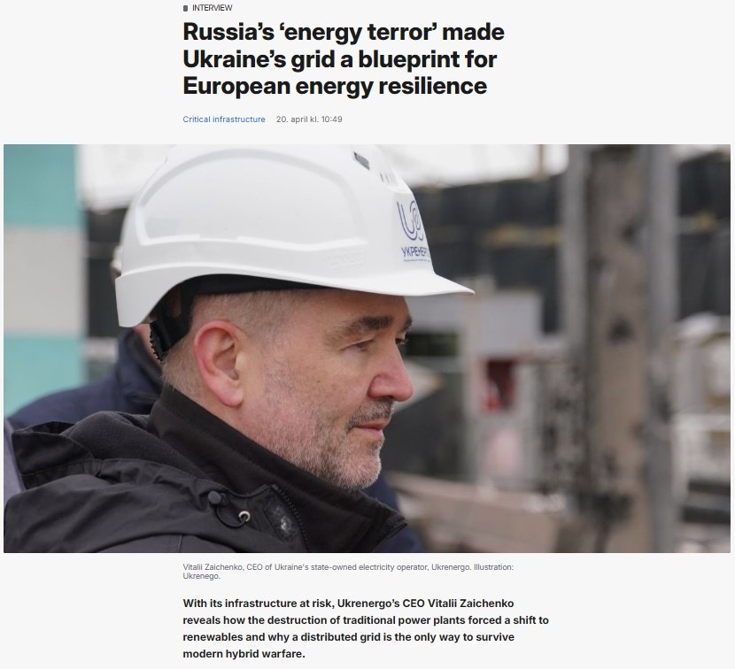 Європейські держави мають готуватись до атак на енергооб’єкти