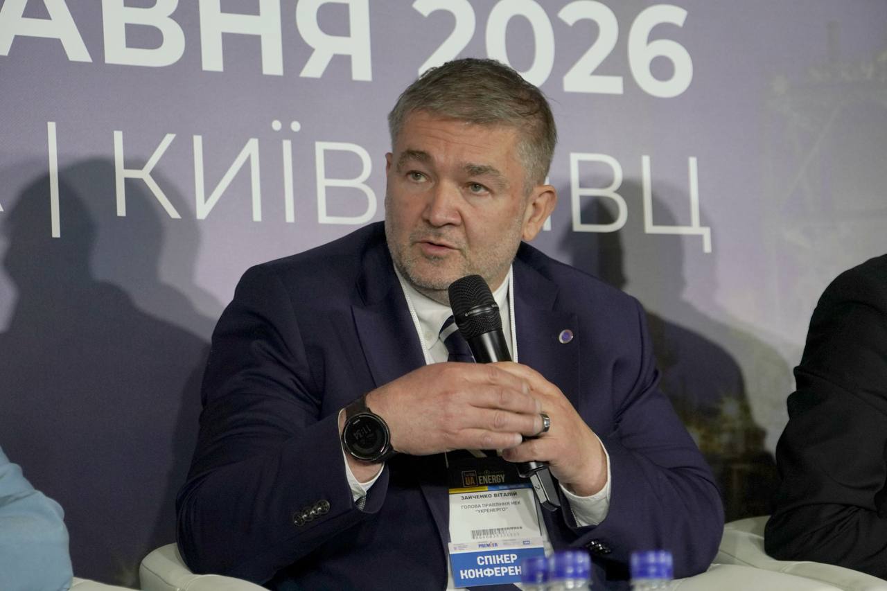 Відновлення енергосистеми України: тренди та безпека