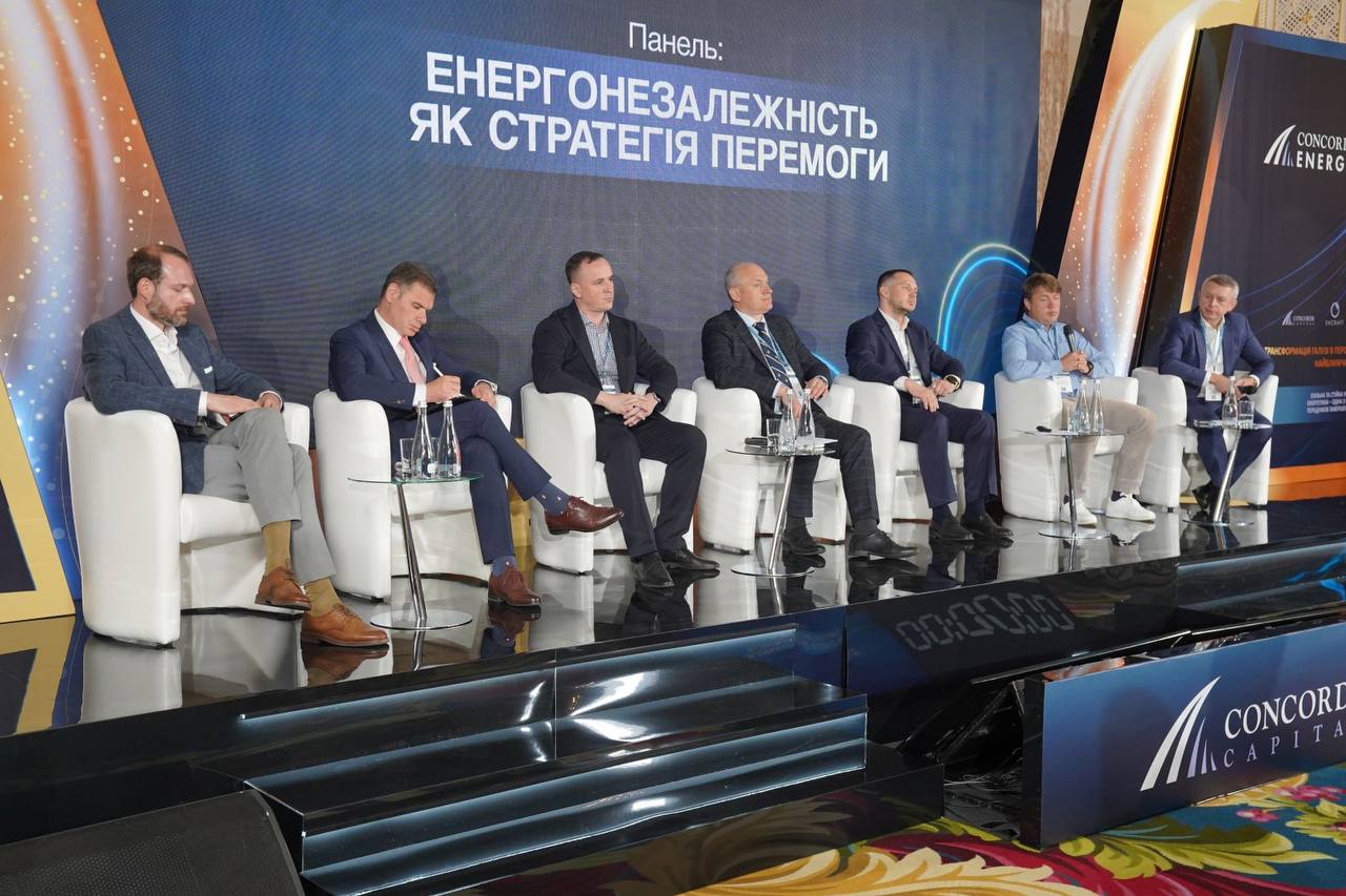 Підготовка енергосистеми до опалювального сезону