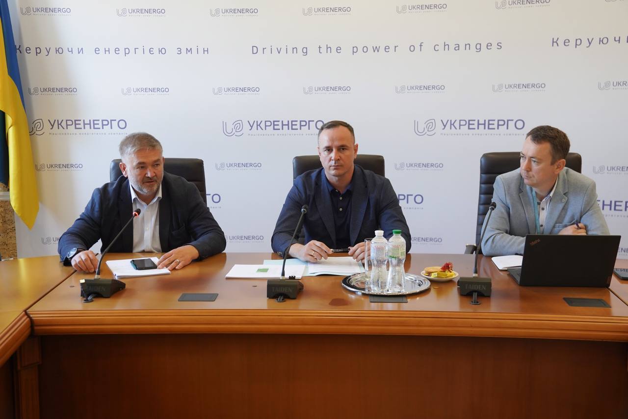 Укренерго: бізнес обговорює умови конкурсу нової генерації