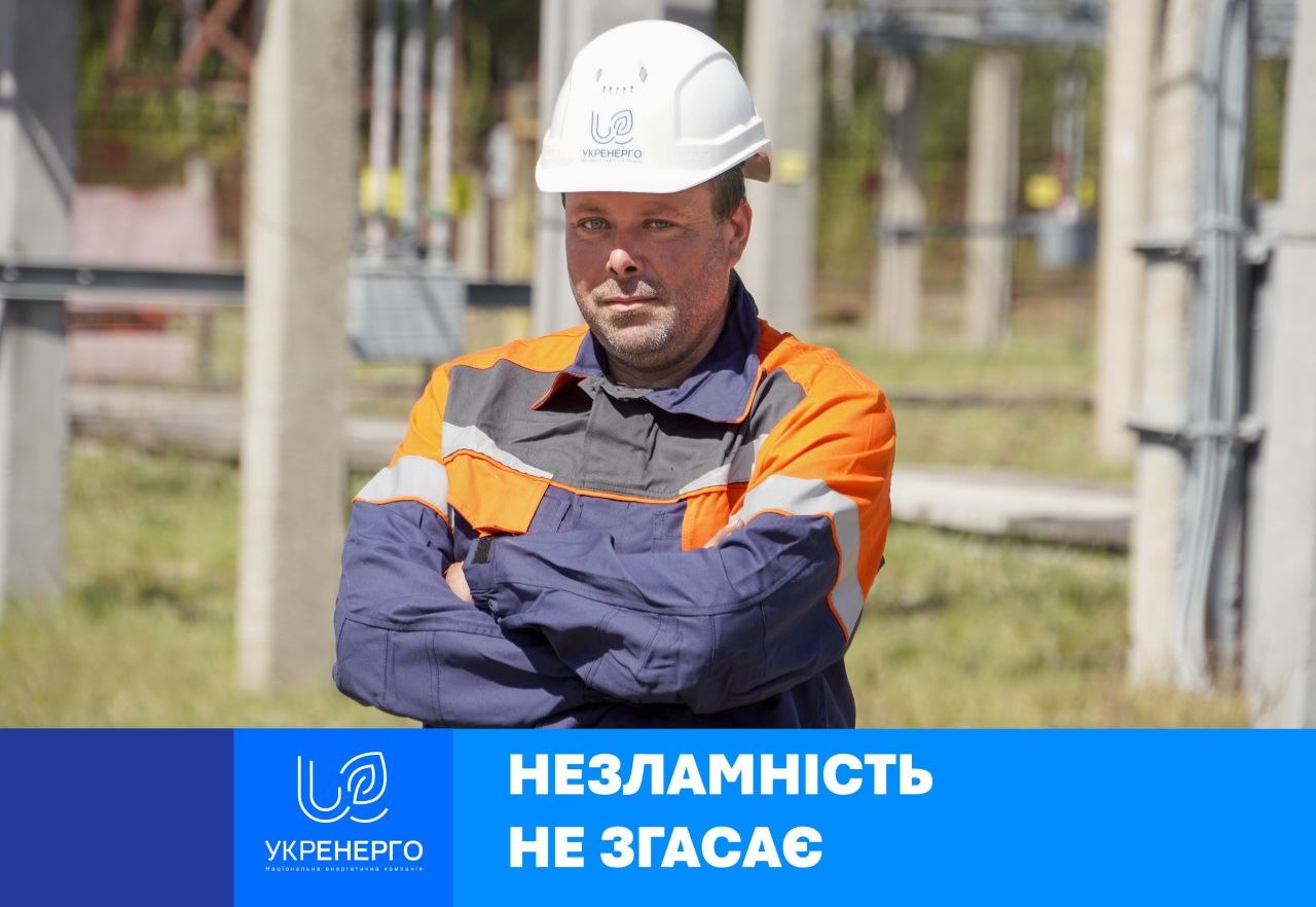 34 дрони: історія ремонту на підстанції