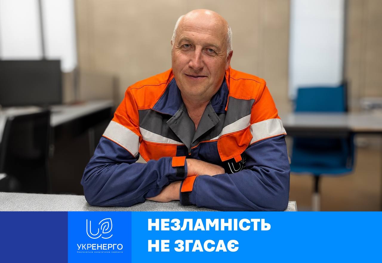 Спогад диспетчера про атаку на підстанцію