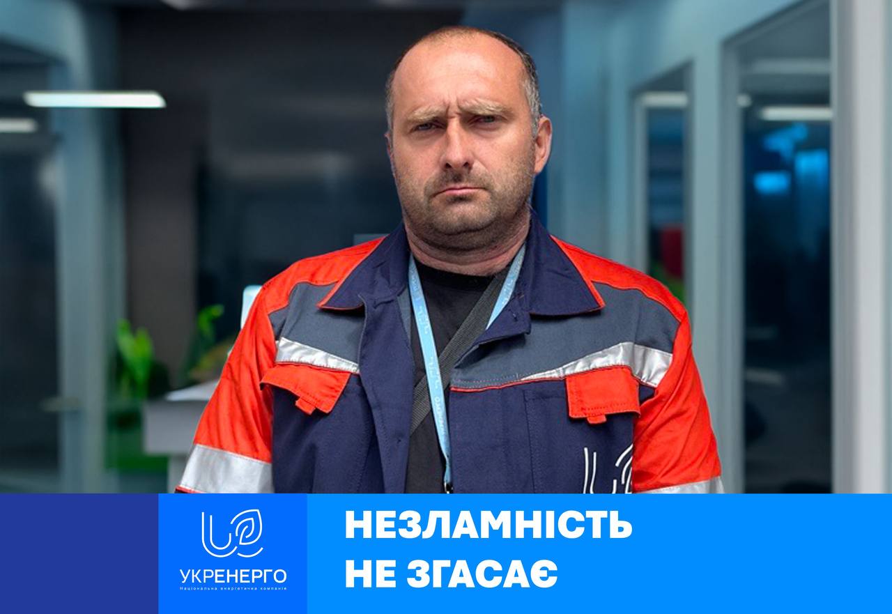 Наслідки першого ракетного обстрілу підстанції