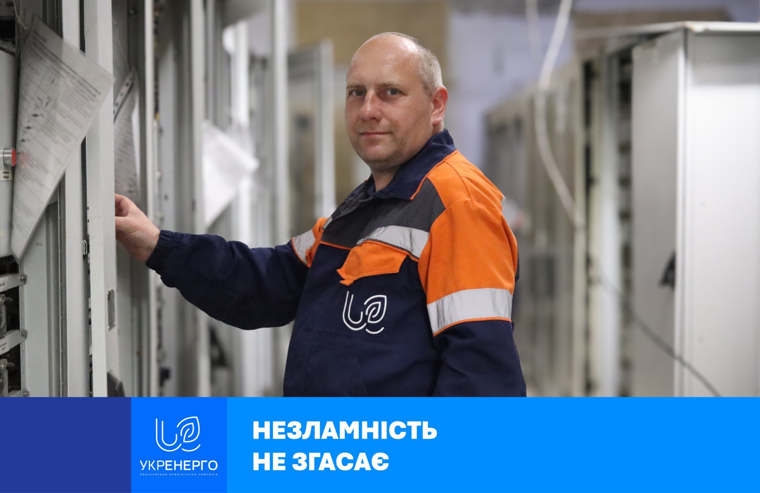Атака «Калібрами» на підстанцію: грудень 2022