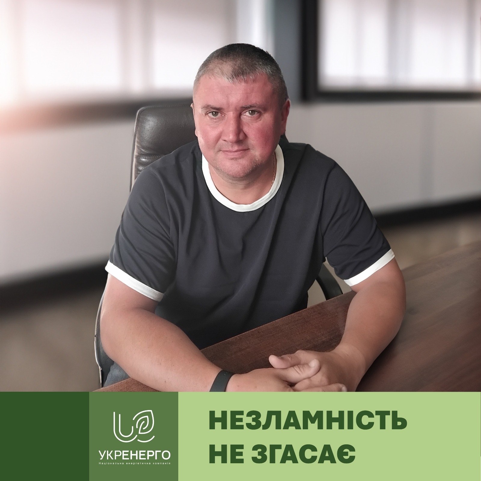 В’ячеслав «Укренерго»: відновлення світла після обстрілів